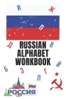 Russian Alphabet Workbook: 110 Pages Learn Russian Workbook, Learn Russian, Russian Language Workbook For Beginners, Learn Russian Alphabet, Russ Cover Image