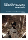 Srī Jāp Sāhib Commentary by Sant Giānī Jarnail Singh Bhindrāwāle By Kamalpreet Singh Pardeshi Cover Image