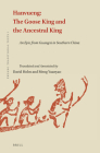 Hanvueng: The Goose King and the Ancestral King: An Epic from Guangxi in Southern China (Zhuang Traditional Texts #1) By David Holm (Editor), David Holm (Translator), Meng Yuanyao (Editor) Cover Image