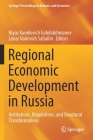 Regional Economic Development in Russia: Institutions, Regulations, and Structural Transformations (Springer Proceedings in Business and Economics) Cover Image