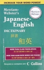 Merriam-Webster's Japanese-English Dictionary By Merriam-Webster (Editor) Cover Image