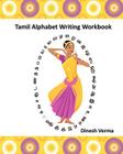 Tamil Alphabet Writing Workbook Cover Image