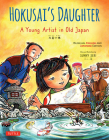 Hokusai's Daughter: A Young Artist in Old Japan - Bilingual English and Japanese Text Cover Image