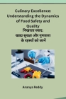 Culinary Excellence: Understanding the Dynamics of Food Safety and Quality Cover Image