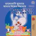I Love to Sleep in My Own Bed (Bengali English Bilingual Book for Kids) By Shelley Admont, Kidkiddos Books Cover Image