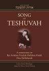 Song of Teshuvah: Book Three: A Commentary on Rav Avraham Yitzchak HaKohen Kook's Oros HaTeshuvah Cover Image