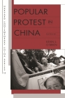 Popular Protest in China (Harvard Contemporary China #15) By Kevin J. O'Brien (Editor), Yongshun Cai (Contribution by), XI Chen (Contribution by) Cover Image