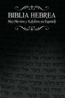 Biblia Hebrea: Naj (Neviim y Ketubim En Espanol) Volumen II By Rabino Isaac Weiss (Translator) Cover Image