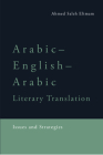 Arabic-English-Arabic Literary Translation: Issues and Strategies Cover Image