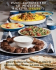 VUOI CONOSCERE LE MIGLIORI RICETTE ARABE ? Arabic Food Recipes - Italian Language Edition: Ricettario Con Cibi Ed Alimenti Provenienti Dall' Arabia Sa Cover Image