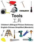 English-Chinese Simplified (Mandarin) Tools Children's Bilingual Picture Dictionary Cover Image