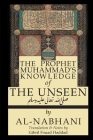 The Prophet Muhammad's Knowledge of the Unseen By Qadi Yusuf Al-Nabahani, Gibril Fouad Haddad (Translator) Cover Image