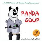 Panda Soup: Simplified Chinese version Cover Image