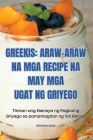 Greekis: Araw-Araw Na MGA Recipe Na May MGA Ugat Ng Griyego Cover Image
