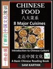 Chinese Food: Irresistible Eight Major Cuisines, Traditional Ingredients and Recipes from Asian Kitchen (Simplified Characters & Pin Cover Image