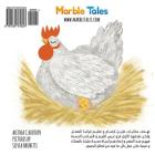 Egg [arabic Version]: Chicken Cover Image