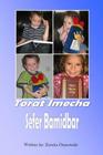 Torat Imecha - Bamidbar By Zemira Ozarowski Cover Image