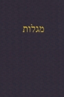 Megilloth: A Journal for the Hebrew Scriptures By J. Alexander Rutherford (Editor) Cover Image