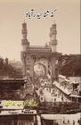 Guzishta Hyderabad: (Light Essays) By Rai Mahboob Narayan Cover Image
