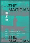 魔术师 By [爱尔兰]科&#2357 Cover Image