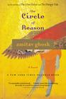 The Circle Of Reason By Amitav Ghosh Cover Image