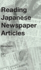 Reading Japanese Newspaper Articles: A Guide for Advanced Japanese Language Students Cover Image