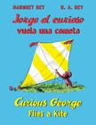 Curious George Flies a Kite/Jorge el curioso vuela una cometa: Bilingual English-Spanish By H. A. Rey, H. A. Rey (Illustrator), Margret Rey Cover Image