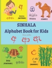SINHALA Alphabet Book for Kids: SINHALA VOWELS Letter Tracing Workbook with English Translations and Pictures 54 Pages 13 SINHALA VOWELS Pictures n Wo By Mamma Margaret Cover Image