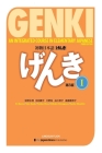 Genki By Lincoln Flick Cover Image