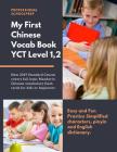 My First Chinese Vocab Book YCT Level 1,2: New 2019 standard course covers full basic Mandarin Chinese vocabulary flash cards for kids or beginners. E By Professional Schoolprep Cover Image