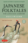 Japanese Folktales for Language Learners: Bilingual Legends and Fables in Japanese and English (Free Online Audio Recording) By Eriko Sato, Anna Sato, Anna Sato (Illustrator) Cover Image