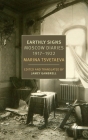 Earthly Signs: Moscow Diaries, 1917-1922 By Marina Tsvetaeva, Jamey Gambrell (Translated by) Cover Image