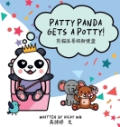 Patty Panda Gets A Potty! By Vicky Wu Cover Image