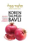 Koren Talmud Bavli, English, Vol.1: Berakhot: Standard (Color): With Commentary by Rabbi Adin Steinsaltz By Adin Steinsaltz Cover Image