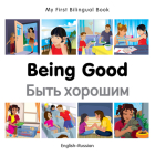 My First Bilingual Book–Being Good (English–Russian) Cover Image