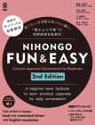 Nihongo Fun & Easy 2nd Edition Cover Image