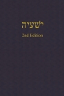 Isaiah: A Journal for the Hebrew Scriptures Cover Image