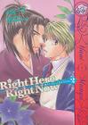 Right Here, Right Now! Volume 2 (Yaoi) By Souya Himawari, Souya Himawari (Artist) Cover Image
