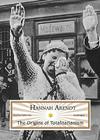 The Origins of Totalitarianism By Hannah Arendt, Wanda McCaddon (Read by) Cover Image