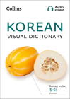 Korean Visual Dictionary: A Photo Guide to Everyday Words and Phrases in Korean (Collins Visual Dictionaries) Cover Image