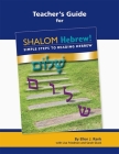 Shalom Hebrew Primer Teacher Guide Cover Image