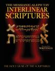 Messianic Aleph Tav Interlinear Scriptures Volume Two the Writings, Paleo and Modern Hebrew-Phonetic Translation-English, Red Letter Edition Study Bib By William H. Sanford (Compiled by) Cover Image