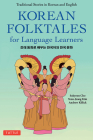 Korean Folktales for Language Learners: Traditional Stories in English and Korean (Free Online Audio Recording) Cover Image