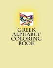 Greek Alphabet Coloring Book By Rachel S. Rose B. a., Vienna M. Rose M. a. Cover Image