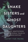 Snake Sisters and Ghost Daughters: Feminist Adaptations of Traditional Tales in Chinese Fantasy Cover Image