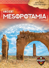 Ancient Mesopotamia (Ancient Civilizations) By Sara Green Cover Image