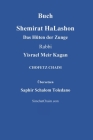 Buch Shemirat HaLashon - Das Hüten der Zunge Cover Image