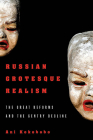 Russian Grotesque Realism: The Great Reforms and the Gentry Decline By Ani Kokobobo Cover Image