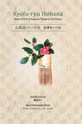 Kyofu-ryu Ikebana Japanese Flower Arrangement Through the Four Seasons By Sachiko Sekichi, Alice Esbenshade Burke (Joint Author), Pico Iyer (Contribution by) Cover Image