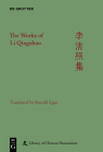 The Works of Li Qingzhao (Library of Chinese Humanities) Cover Image